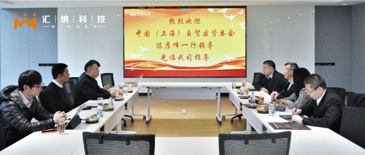 �й����Ϻ�����ó����ί�ḱ���γ����һ�и�BWIN��Ӯ���޿Ƽ��������