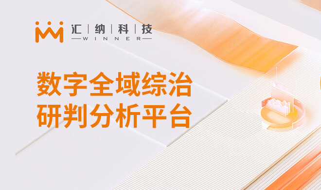 ����ȫ���������з���ƽ̨����滮