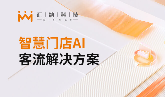 �ǻ��ŵ�AI��������滮