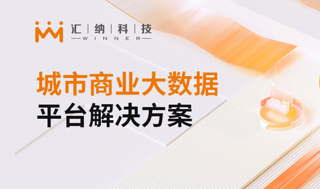 ����ó�״�����ƽ̨����滮