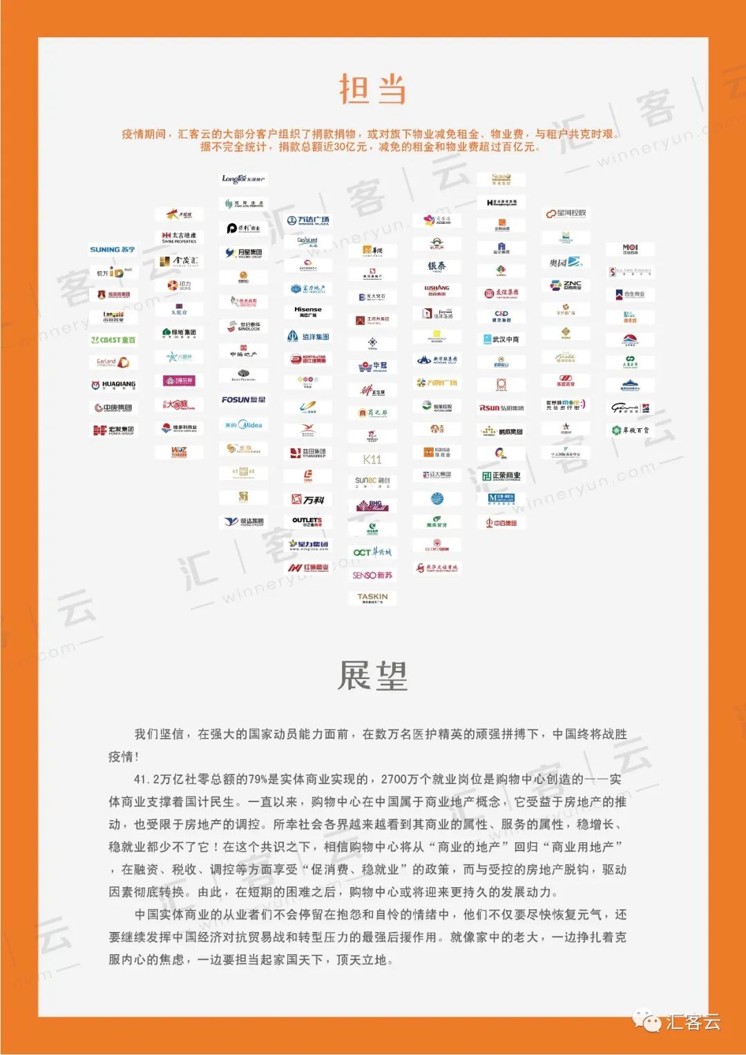 BWIN����Ӯ����(����)Ψһ�ٷ���վ-Officials Website