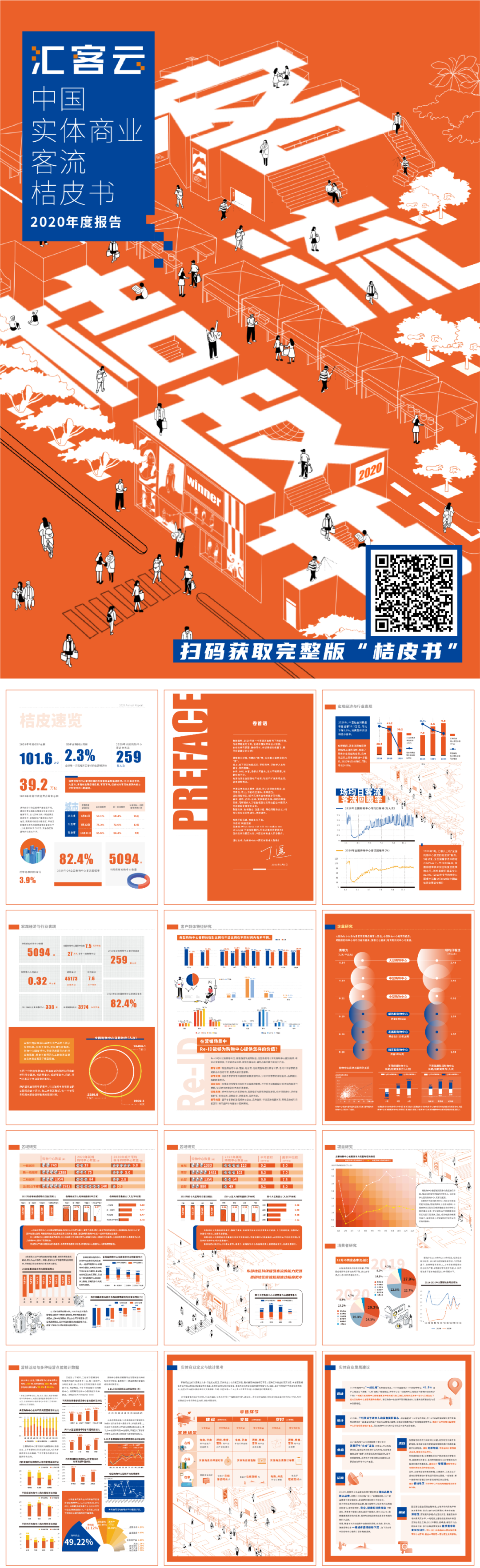 BWIN����Ӯ����(����)Ψһ�ٷ���վ-Officials Website