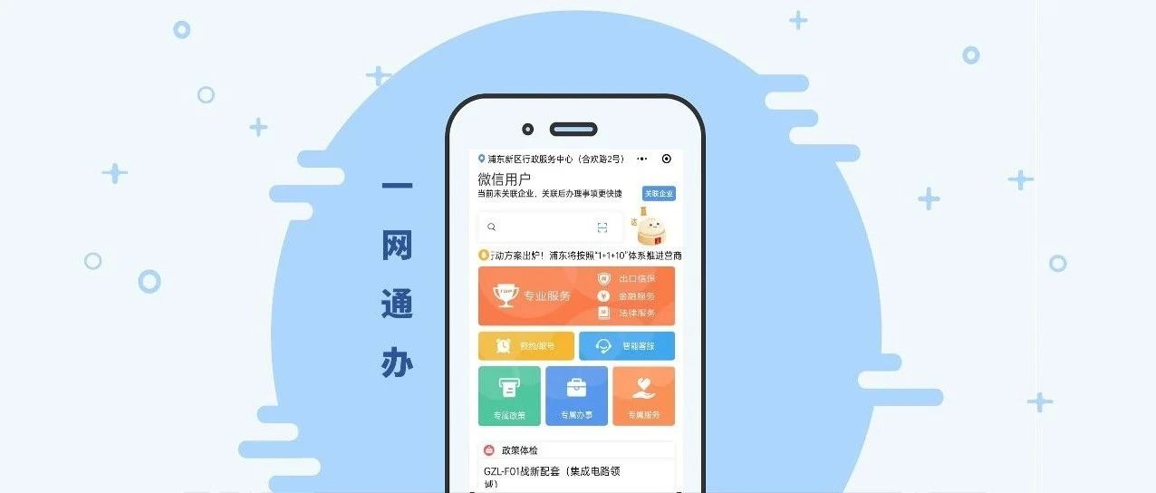 ��һ��ͨ�족Ϊ��������һ���������������й�������һ��