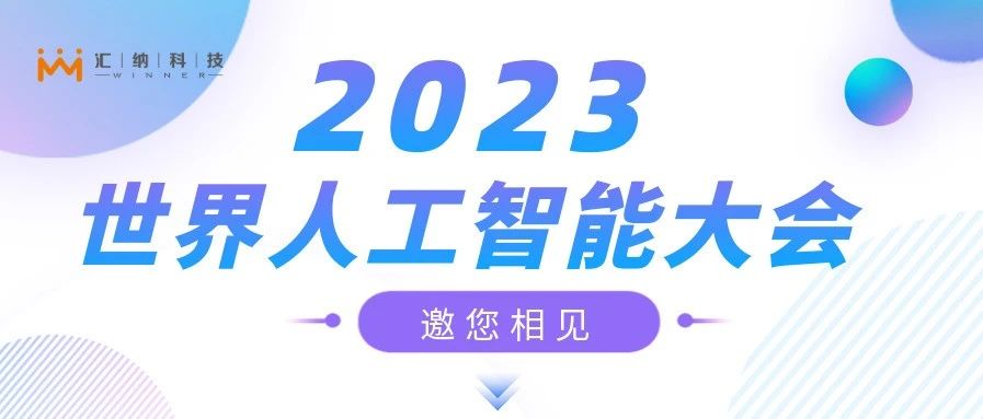 2023������Ϊ���ܴ����BWIN��Ӯ�������������