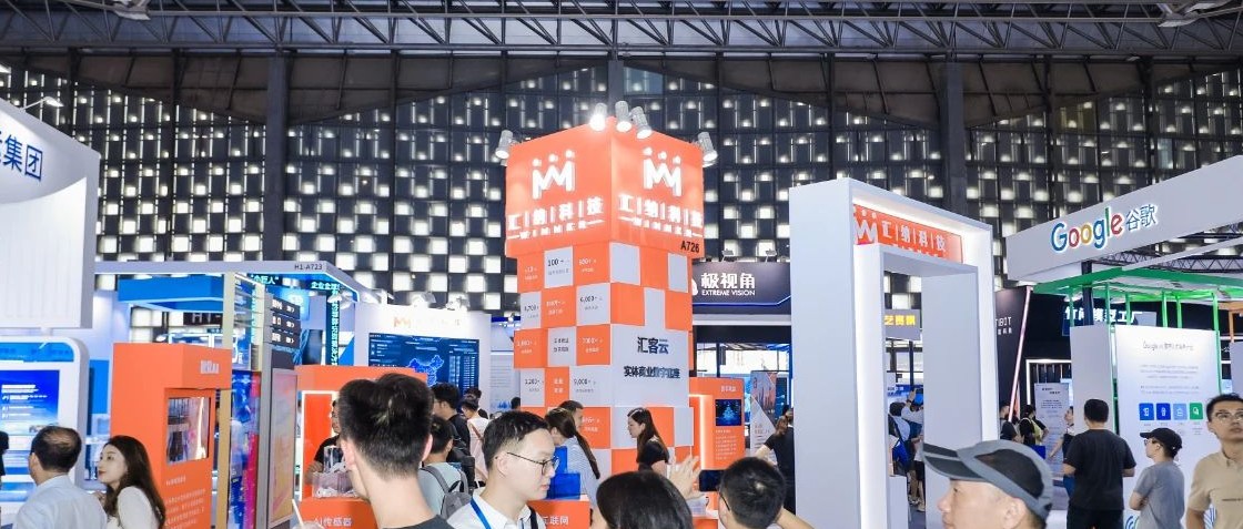 BWIN��Ӯ���޿Ƽ���չ2023������Ϊ���ܴ����ʵ��ó�����ֵ���������ҵ���ַ�չ��