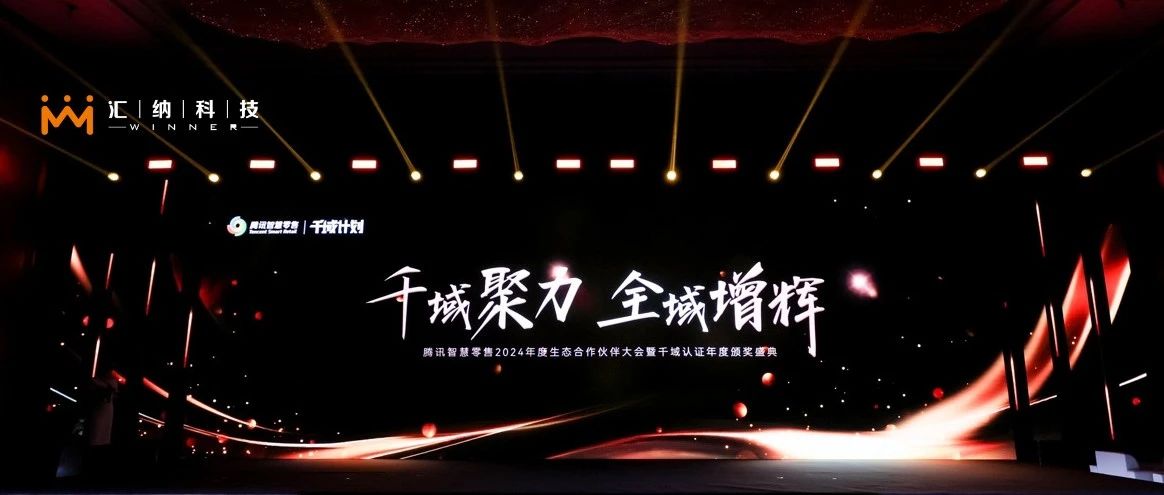 BWIN��Ӯ���޿Ƽ����»����������Ѷ�ǻ�����ǧ����㡸ȫ��ISV��������ͬ�项