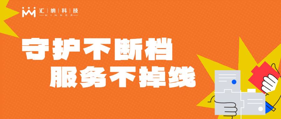 �����ػ����ݵ������ķ��񲻵���